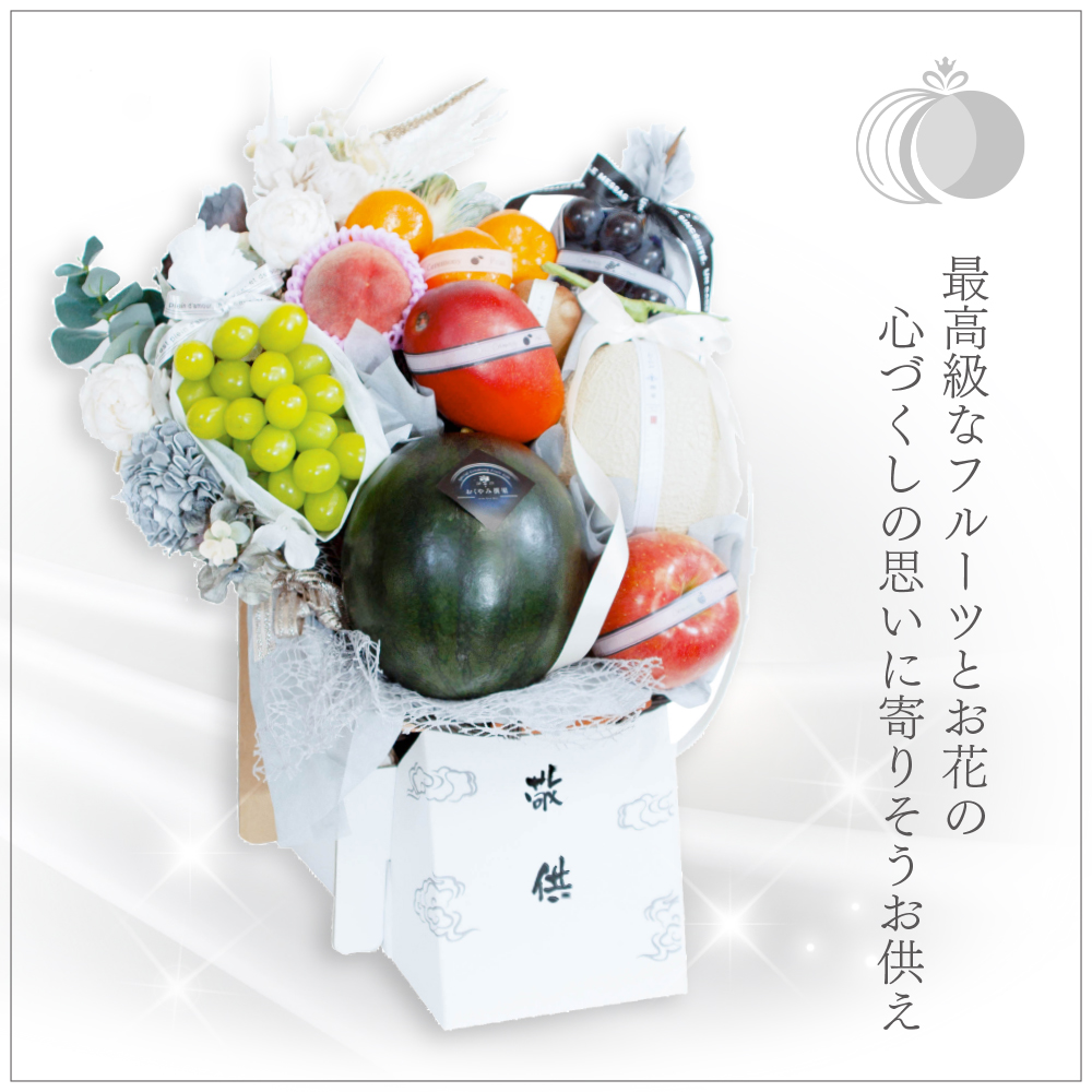 おくやみ撰果ギフト001