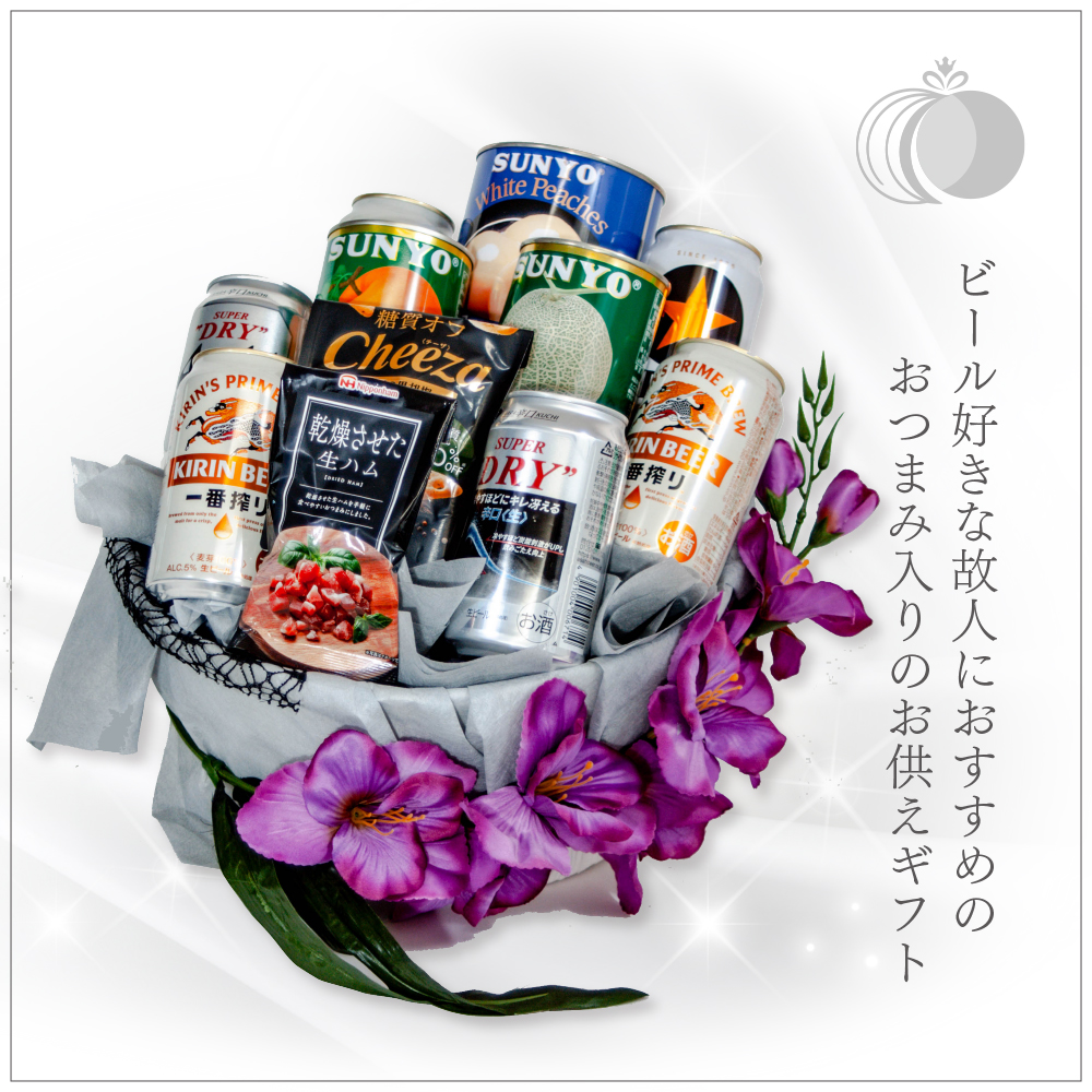 おくやみ撰缶ギフト002